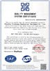 中国 EGL Equipment services Co.,LTD 認証